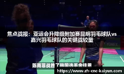 kaiyun开云首页
