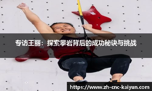 kaiyun开云平台