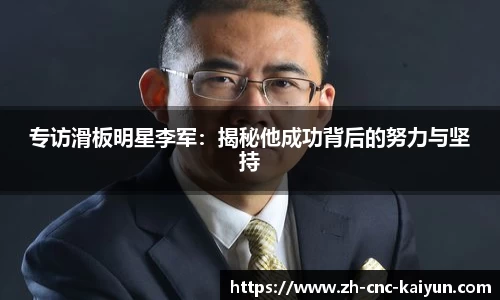kaiyun开云首页